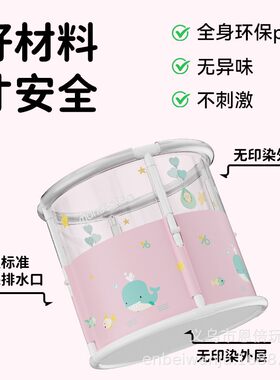 儿泡澡大人折叠洗澡桶家童用桶身nDYM8ZK6浴桶浴缸洗澡盆沐浴全桶