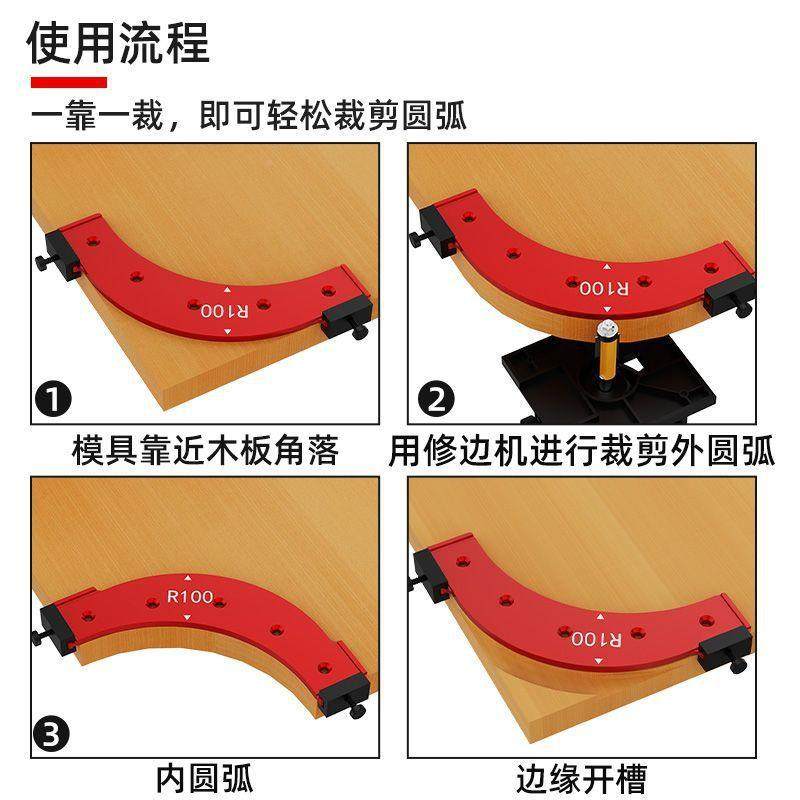 木工角内外圆角模具圆弧模具衣柜转角木板R边缘修整修半圆模板边,五金/工具,组合套装,淘宝优惠券,粉丝福利购,淘宝优惠卷