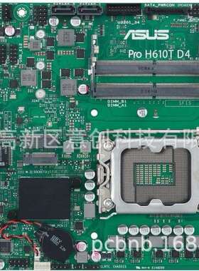 -X设计开发生产WINDO8WS1X6电脑工控机一体机H6101主板路控制电板