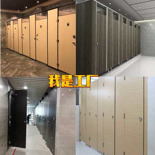 卫生间隔断板复树脂防潮防dfgu火挡水合洗手间抗倍特HP威L千盛思