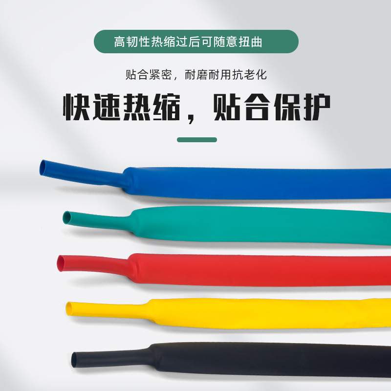 35KV三单芯热缩中间接头JSY-35/3.1/3.2/3.3/3.4/1.1/1.2/1.3/1.4