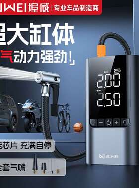 汽车应载急启动充车气GXM泵一体机瓶紧急多功能电搭电宝打火照明