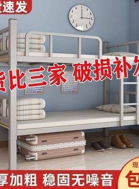 铺铁床上下床双层ZVD铁架床工宿舍寓上下床工人员学生公上下铺床