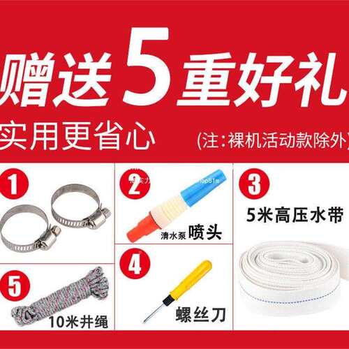 不无品牌/锈潜排水泵220v家用抽水型抽钢水机扬程农用污小污水泵