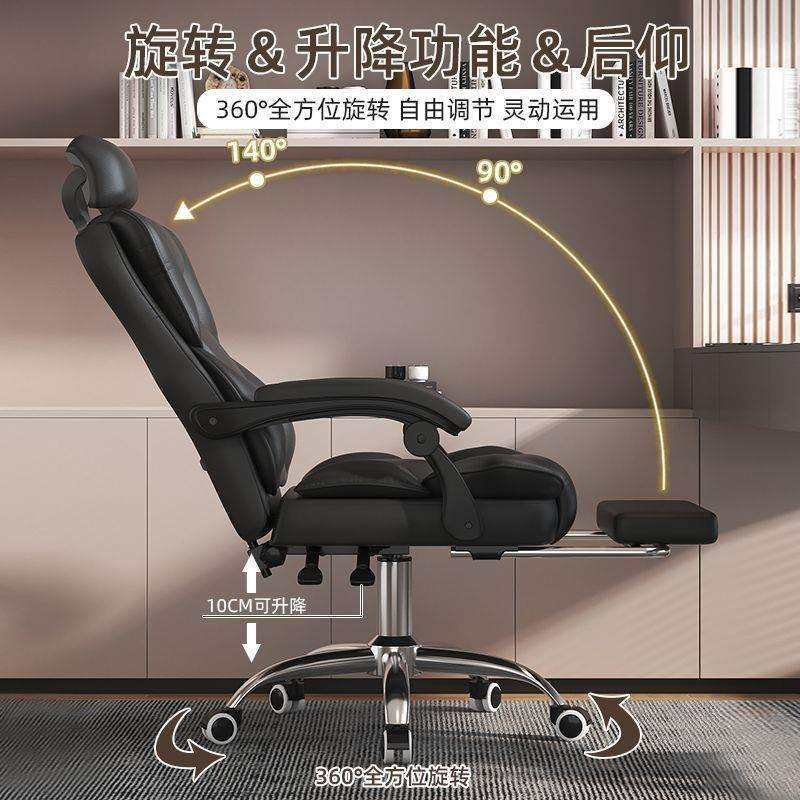 电脑椅家久用舍办公宿电竞BZP椅沙发椅子主播升降舒靠背座椅坐适,住宅家具,电竞椅,淘宝优惠券,粉丝福利购,淘宝优惠卷