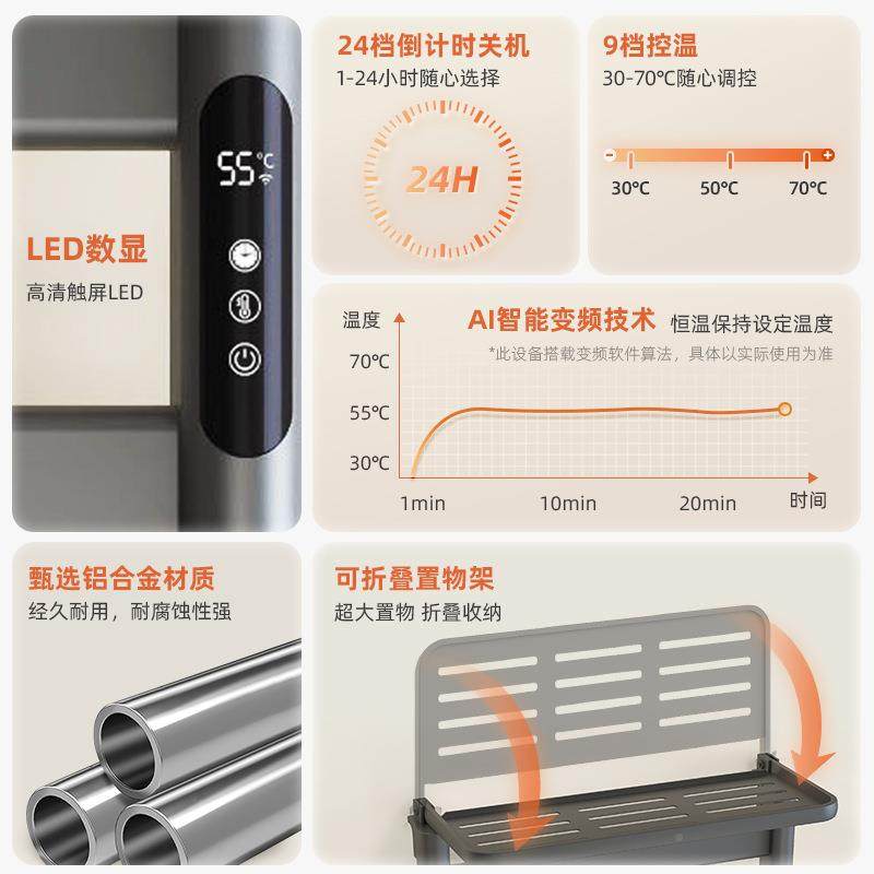 电热毛巾ZEF架智能APP控恒温物电室加热毛巾杆烘干架浴卫生制间置,家装主材,智能毛巾架/浴巾架,淘宝优惠券,粉丝福利购,淘宝优惠卷