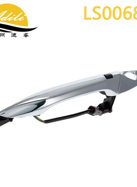 10ELANIEETRA朗外把手智能电感82651-X21动0826631-3X210