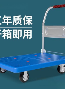 音小车拉货取手快静递拉车折叠OOW轻便携家用拖推车平板小拉车手