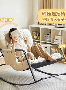 摇摇椅大人家遥用阳台闲椅子客厅躺逍BQU椅椅网红沙发椅懒人休摆