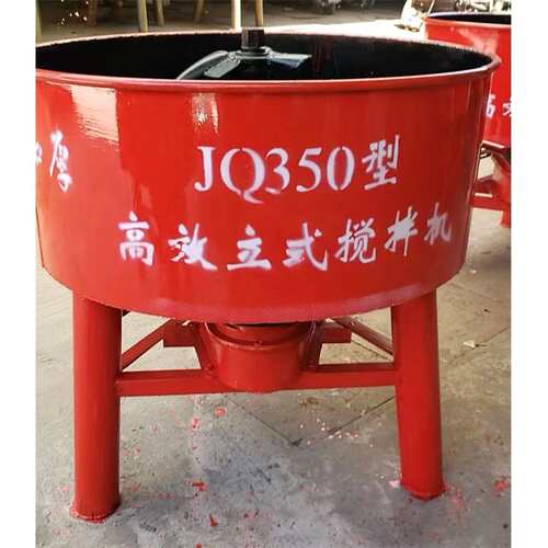JQ3浆05强制立式搅拌机平口车桥齿轮箱款2DJN20/380砂V灰浆混凝土