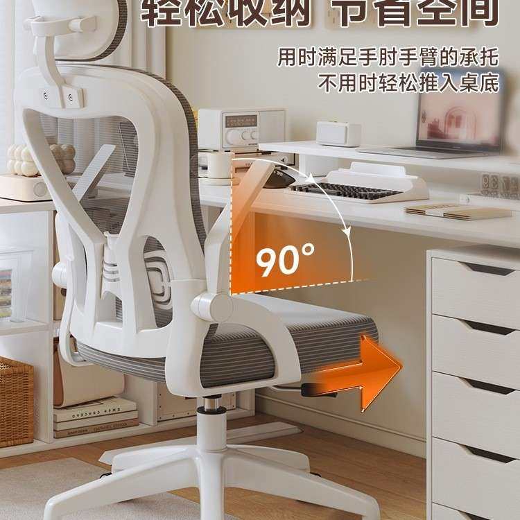 电脑椅子服久坐用办公学座椅人体工电竞椅舒卧985室书桌凳家子靠,机械设备,其他机械设备,淘宝优惠券,粉丝福利购,淘宝优惠卷