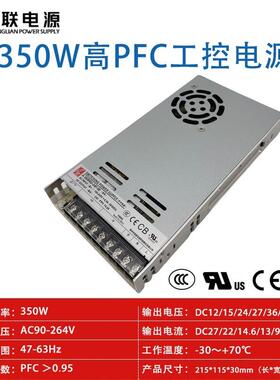 350W创高PFCC开关电源明纬RSP-3联50W182V24V36V9444V超薄ULCC认