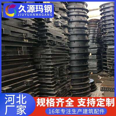 河下北厂家圆重型球墨铸铁形铁GHO井盖D400水道污水盖雨水篦子铸