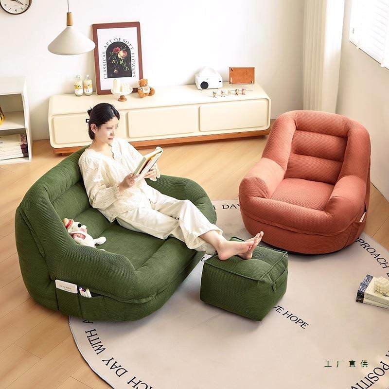 懒豆袋边沙发休闲双人位间房床小人单人沙发人类985狗窝客厅小户,住宅家具,懒人沙发,淘宝优惠券,粉丝福利购,淘宝优惠卷