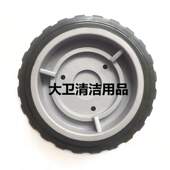 白云A501 Q501洗地机行走轮 机身大轮 原装 承重轮 洗地机轮子配件
