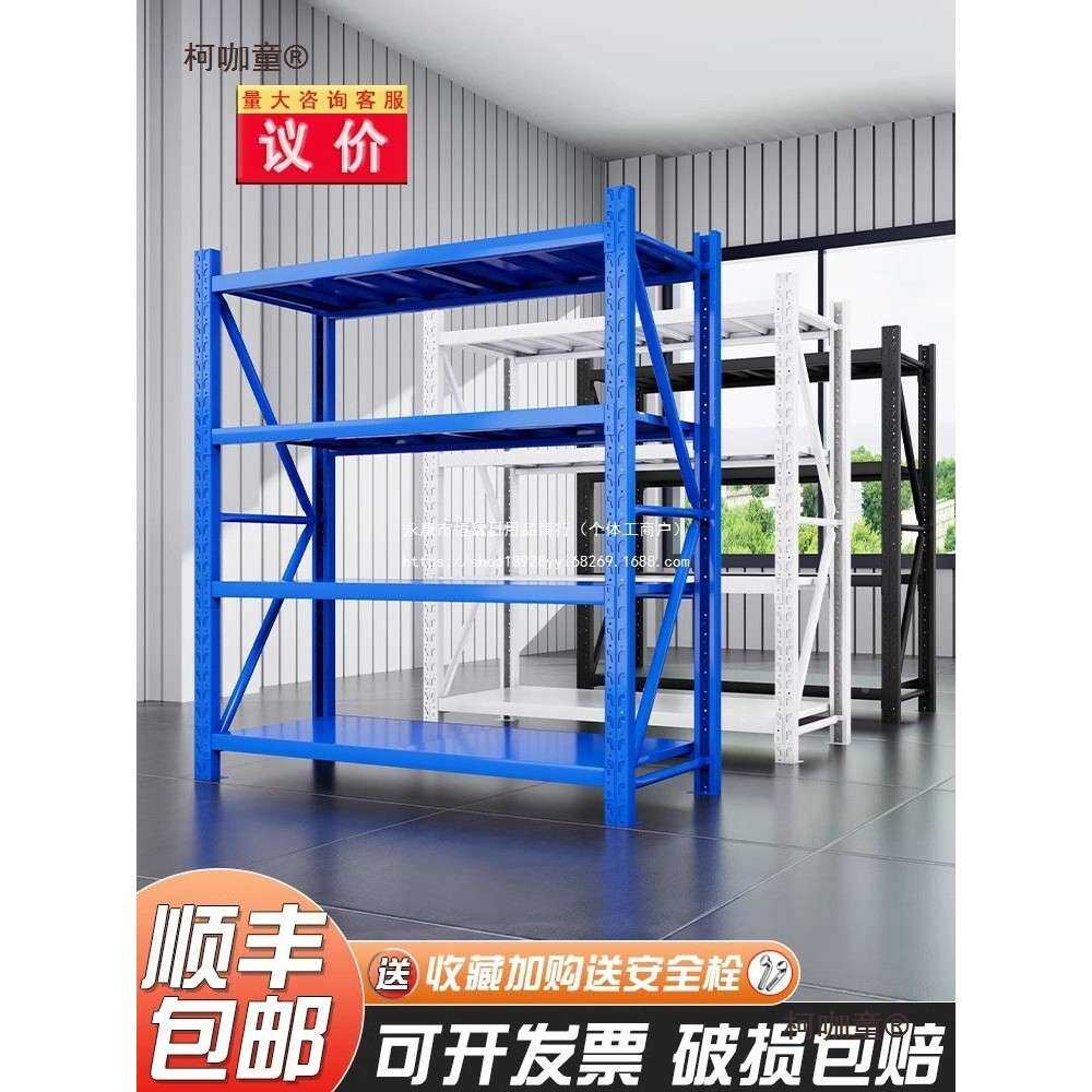 室仓库仓储货架家用房地下架子层WKD快递多承重储物架收纳架麦库