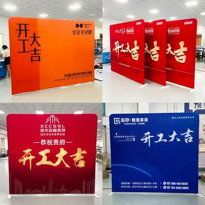 活动典新张店业开装修装饰开开工大吉仪式全套背KG330景庆板弹力