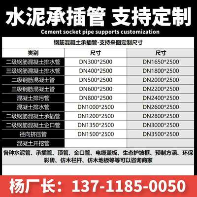 二级钢筋混凝土泥管水管涵管排水管道40承家插管预0制d696n600厂