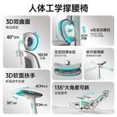 电脑椅家用电竞椅舒桌适久坐躺S70可沙发学靠背椅人体工办公书座