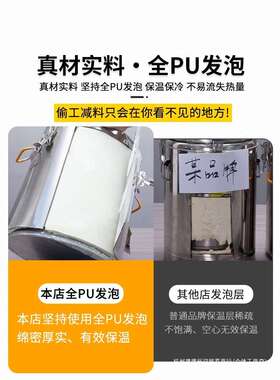 3用04不饭锈钢保温桶商摆摊大容量桶饭桶粥装豆浆米超HPE长保温