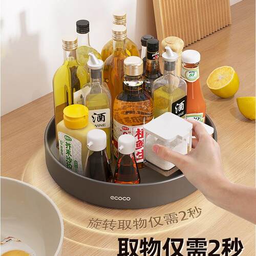 旋转调料置物架厨台面多功油盐房酱醋调味料用品家大F98S6MS7全收