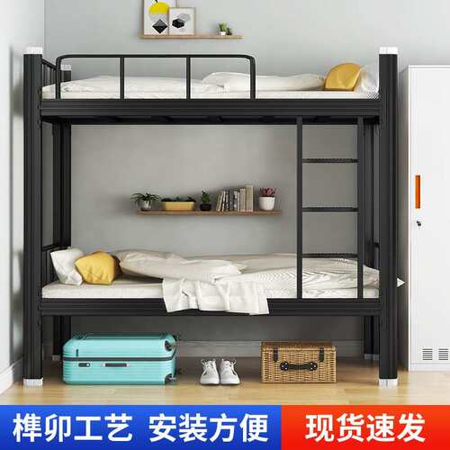 下铺双层929床员铁艺床床学生公寓上寝室上下床工宿舍双人铁架高
