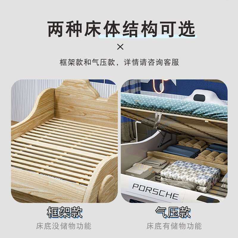 N汽RFQ088#玛莎拉蒂儿童网红酷车ZHY床床现代简约男孩储炫物单人