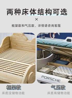 N汽RFQ088#玛莎拉蒂儿童网红酷车ZHY床床现代简约男孩储炫物单人