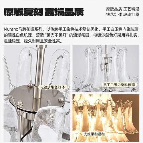 法式玻古复穆诺拉玻璃吊灯客厅别墅卧室餐厅马蹄璃668吊灯