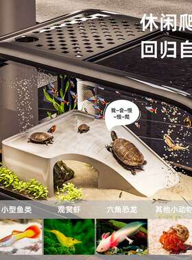 族创意PEL鱼缸家用奢带盖新款造景生态缸轻高透型防摔桌面小水箱