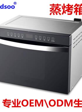 Hads嵌oo烤蒸烤箱入式台式烤箱生产箱厂家n工程配套zkx-t26橱柜