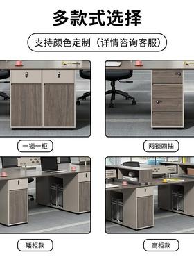 工公桌椅人财务KT-D06AF公司职员46员人现代电脑桌4位工位办公家