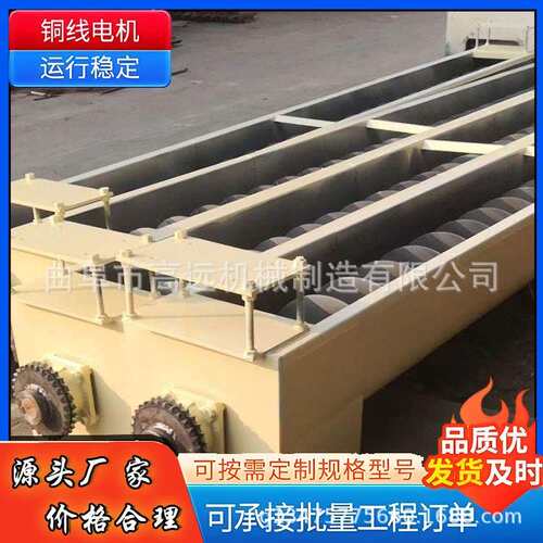 U型螺旋输送机水泥蛟煤FNN沙子上灰料机光送艉钢龙料机
