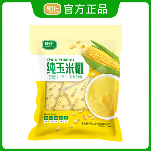 捷氏纯玉米糊独立小包原味不加糖