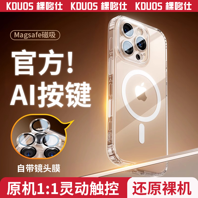 [16官方推荐丨Ai相机按键全包丨自带镜头膜]