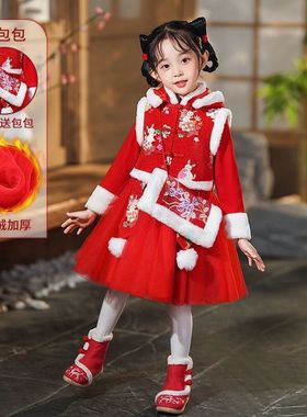 女童汉服冬装拜年服中国风儿童装唐装冬季加绒女孩加厚古装秋冬款