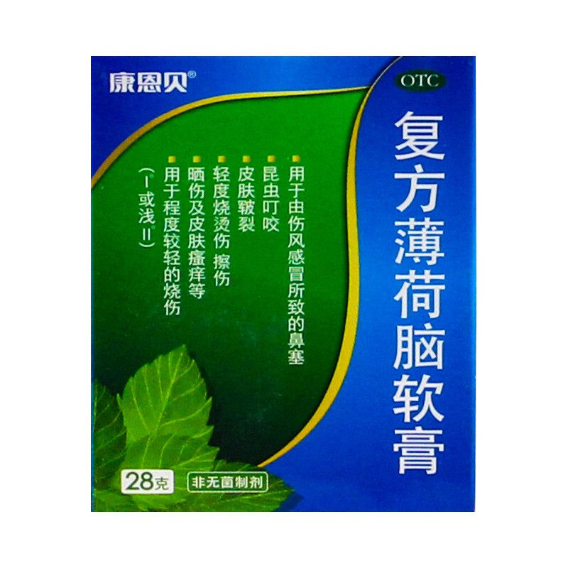 【康恩贝】复方薄荷脑软膏28g*1瓶/盒