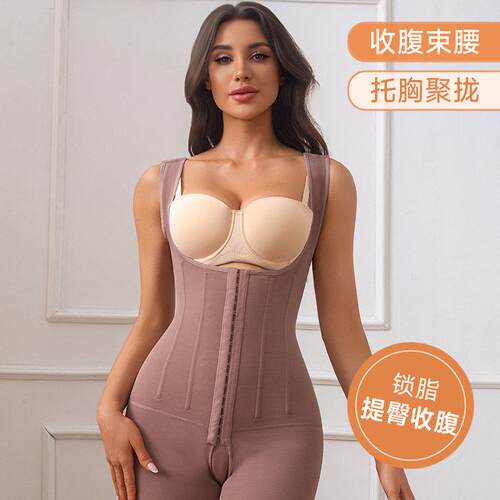 High Compression Open chest sleeveless jumpsuit Women Body