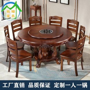 酒店带转盘雕花电磁炉圆形家用10人火锅饭桌 实木圆餐桌椅组合中式