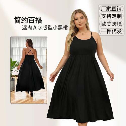 Plus Size Criss Cross Backless Cami Dress Casual Solid