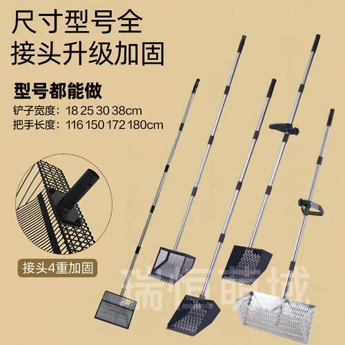 Chicken Poop Scooper 304 Stainless Steel Adjustable Rake 23