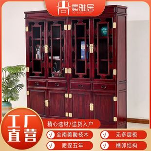实木书柜现代高档酸枝木书房家具红木储物柜带玻璃置物柜门 新中式