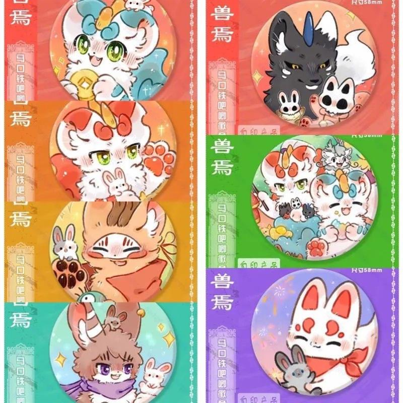 非人哉有兽吧唧周边定制天禄皮皮马口铁胸章二次元动漫焉学生徽章