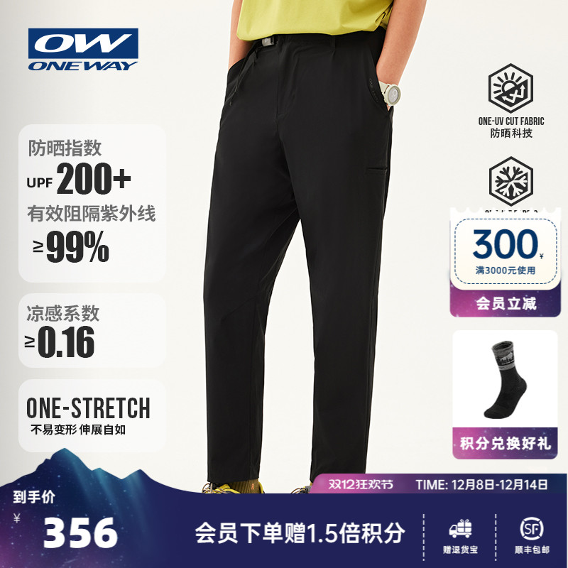 ONEWAY男子防晒冰感沙滩裤