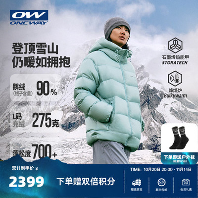 【PESA北极光】ONEWAY短款羽绒服男女秋冬高克重90鹅绒面包服3302