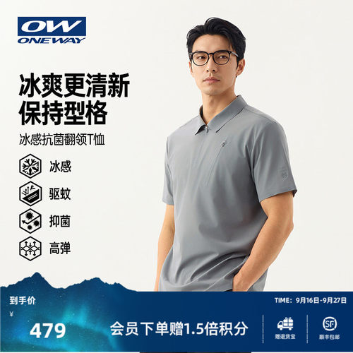 翻领短T恤
