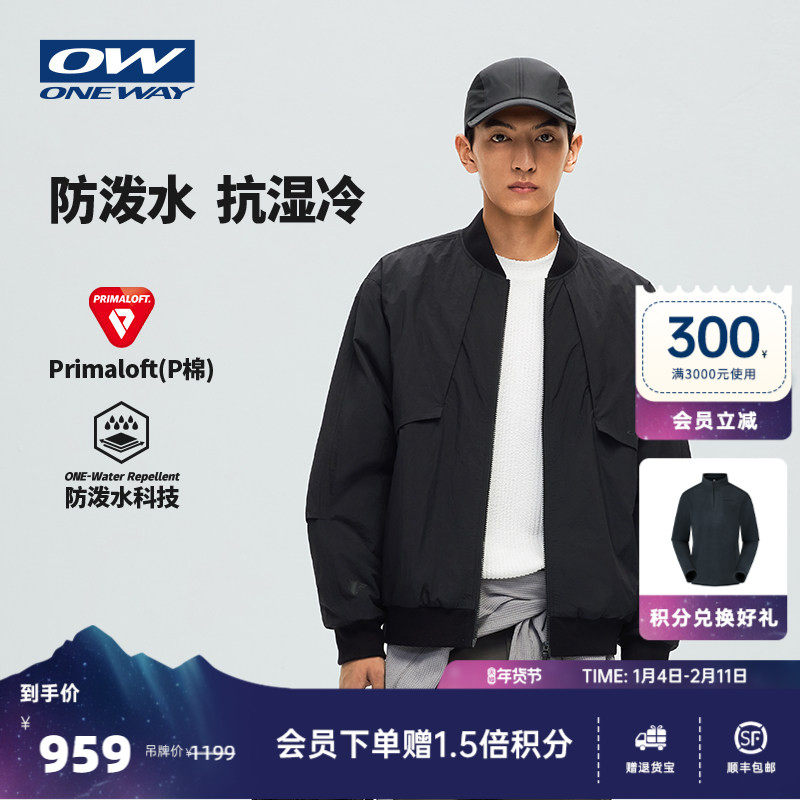 ELAA小青松ONEWAY冬户外防泼水宽松轻量P棉保暖夹克棉服外套3201,户外/登山/野营/旅行用品,户外休闲衣,淘宝优惠券,粉丝福利购,淘宝优惠卷