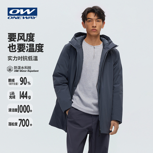 AVAIN星之钥ONEWAY中长羽绒服防泼水商务700蓬90鹅绒派克大衣3303