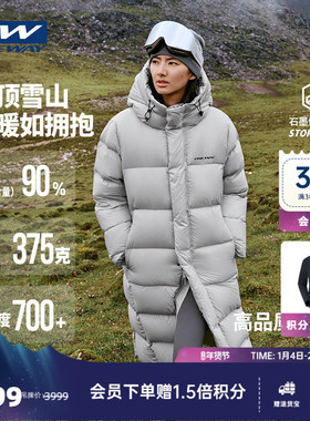 【PESA北极光】ONEWAY羽绒服男女高克重秋冬保暖长款鹅绒服3302