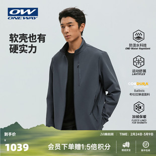 【AVAIN星之钥】ONEWAY男子春考杜拉防泼水耐磨外套立领软壳3608